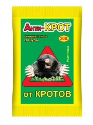 Средство от кротов