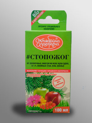 Средство от ожогов на растениях