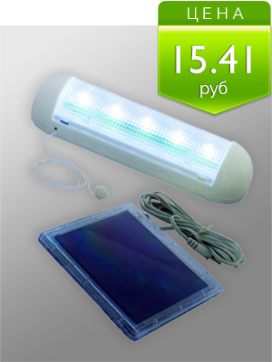 Лампа на солнечной батарее